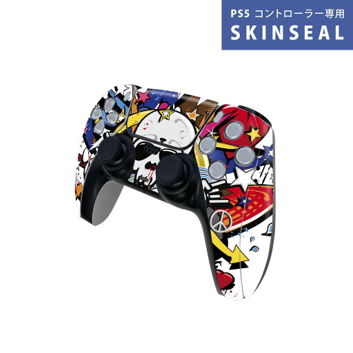 PS5用 ワイヤレスコントローラー 専用 スキンシール おしゃれなスキンシール 貼るだけでかんたんドレスアップ 気軽に着せ替えが楽しめるデザインステッカー PS5用 ワイヤレスコントローラー 専用 スキンシール おしゃれなスキンシール 貼るだけでかんたんドレスアップ 気軽に着せ替えが楽しめるデザインステッカー