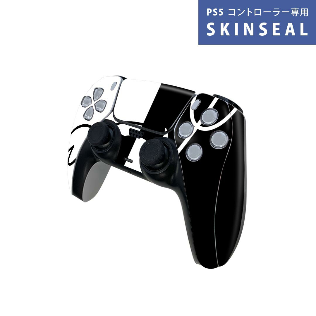 PS5用 ワイヤレスコントローラー 専用 スキンシール おしゃれなスキンシール 貼るだけでかんたんドレスアップ 気軽に着せ替えが楽しめるデザインステッカー