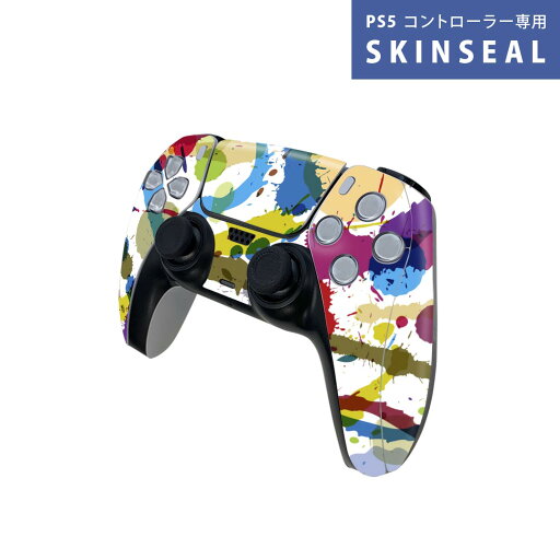 PS5用 ワイヤレスコントローラー 専用 スキンシール おしゃれなスキンシール 貼るだけでかんたんドレスアップ 気軽に着せ替えが楽しめるデザインステッカー PS5用 ワイヤレスコントローラー 専用 スキンシール おしゃれなスキンシール 貼るだけでかんたんドレスアップ 気軽に着せ替えが楽しめるデザインステッカー