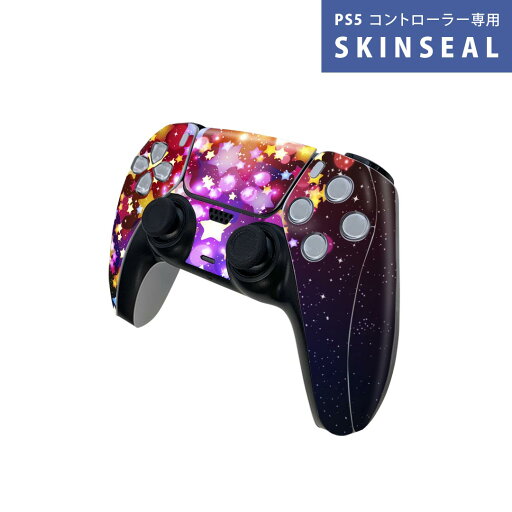 PS5用 ワイヤレスコントローラー 専用 スキンシール おしゃれなスキンシール 貼るだけでかんたんドレスアップ 気軽に着せ替えが楽しめるデザインステッカー PS5用 ワイヤレスコントローラー 専用 スキンシール おしゃれなスキンシール 貼るだけでかんたんドレスアップ 気軽に着せ替えが楽しめるデザインステッカー