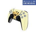 PS5用 ワイヤレスコントローラー 専用 スキンシール おしゃれなスキンシール 貼るだけでかんたんドレスアップ 気軽に着せ替えが楽しめるデザインステッカー