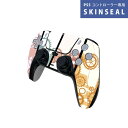PS5用 ワイヤレスコントローラー 専用 スキンシール おしゃれなスキンシール 貼るだけでかんたんドレスアップ 気軽に着せ替えが楽しめるデザインステッカー