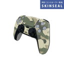 PS5用 ワイヤレスコントローラー 専用 スキンシール おしゃれなスキンシール 貼るだけでかんたんドレスアップ 気軽に着せ替えが楽しめるデザインステッカー
