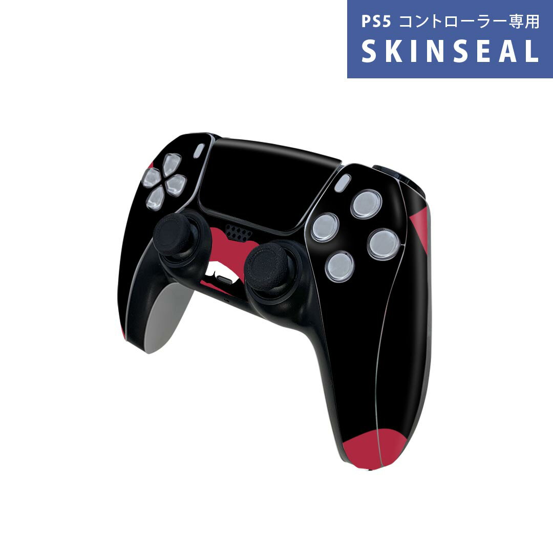 PS5用 ワイヤレスコントローラー 専用 スキンシール おしゃれなスキンシール 貼るだけでかんたんドレスアップ 気軽に着せ替えが楽しめるデザインステッカー