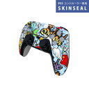 PS5用 ワイヤレスコントローラー 専用 スキンシール おしゃれなスキンシール 貼るだけでかんたんドレスアップ 気軽に着せ替えが楽しめるデザインステッカー