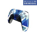 PS5用 ワイヤレスコントローラー 専用 スキンシール おしゃれなスキンシール 貼るだけでかんたんドレスアップ 気軽に着せ替えが楽しめるデザインステッカー