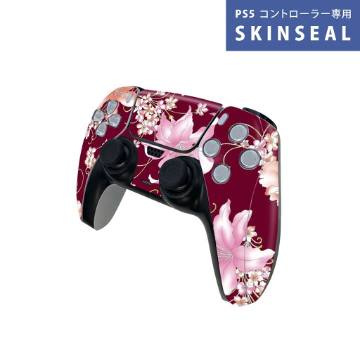 PS5用 ワイヤレスコントローラー 専用 スキンシール おしゃれなスキンシール 貼るだけでかんたんドレスアップ 気軽に着せ替えが楽しめるデザインステッカー PS5用 ワイヤレスコントローラー 専用 スキンシール おしゃれなスキンシール 貼るだけでかんたんドレスアップ 気軽に着せ替えが楽しめるデザインステッカー