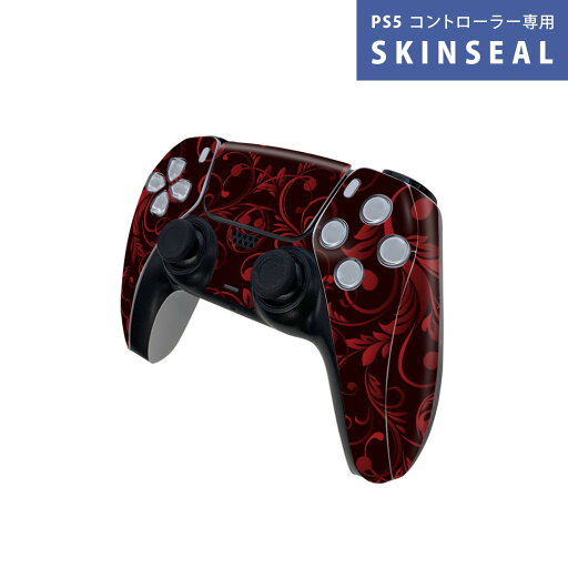 PS5用 ワイヤレスコントローラー 専用 スキンシール おしゃれなスキンシール 貼るだけでかんたんドレスアップ 気軽に着せ替えが楽しめるデザインステッカー PS5用 ワイヤレスコントローラー 専用 スキンシール おしゃれなスキンシール 貼るだけでかんたんドレスアップ 気軽に着せ替えが楽しめるデザインステッカー