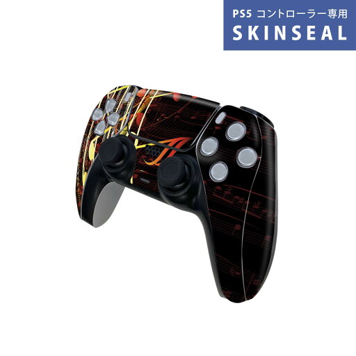 PS5用 ワイヤレスコントローラー 専用 スキンシール おしゃれなスキンシール 貼るだけでかんたんドレスアップ 気軽に着せ替えが楽しめるデザインステッカー PS5用 ワイヤレスコントローラー 専用 スキンシール おしゃれなスキンシール 貼るだけでかんたんドレスアップ 気軽に着せ替えが楽しめるデザインステッカー