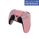 PS5用 ワイヤレスコントローラー 専用 スキンシール おしゃれなスキンシール 貼るだけでかんたんドレスアップ 気軽に着せ替えが楽しめるデザインステッカー