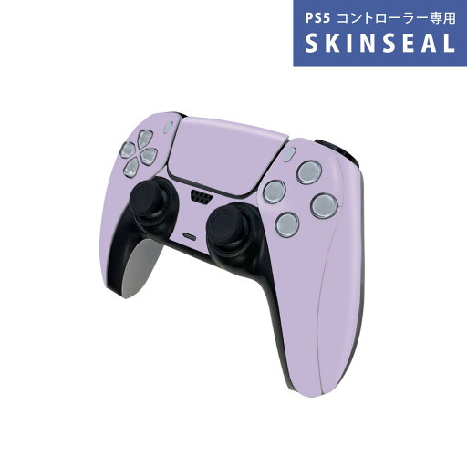 PS5用 ワイヤレスコントローラー 専用 スキンシール おしゃれなスキンシール 貼るだけでかんたんドレスアップ 気軽に着せ替えが楽しめるデザインステッカー PS5用 ワイヤレスコントローラー 専用 スキンシール おしゃれなスキンシール 貼るだけでかんたんドレスアップ 気軽に着せ替えが楽しめるデザインステッカー