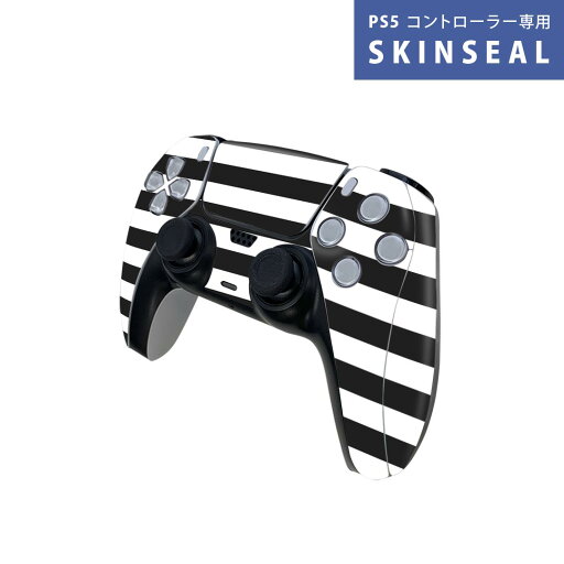 PS5用 ワイヤレスコントローラー 専用 スキンシール おしゃれなスキンシール 貼るだけでかんたんドレスアップ 気軽に着せ替えが楽しめるデザインステッカー PS5用 ワイヤレスコントローラー 専用 スキンシール おしゃれなスキンシール 貼るだけでかんたんドレスアップ 気軽に着せ替えが楽しめるデザインステッカー