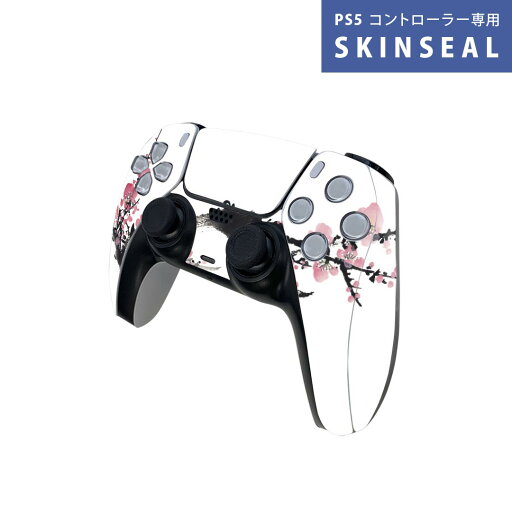 PS5用 ワイヤレスコントローラー 専用 スキンシール おしゃれなスキンシール 貼るだけでかんたんドレスアップ 気軽に着せ替えが楽しめるデザインステッカー PS5用 ワイヤレスコントローラー 専用 スキンシール おしゃれなスキンシール 貼るだけでかんたんドレスアップ 気軽に着せ替えが楽しめるデザインステッカー