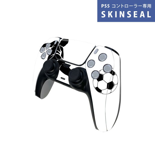 PS5用 ワイヤレスコントローラー 専用 スキンシール おしゃれなスキンシール 貼るだけでかんたんドレスアップ 気軽に着せ替えが楽しめるデザインステッカー PS5用 ワイヤレスコントローラー 専用 スキンシール おしゃれなスキンシール 貼るだけでかんたんドレスアップ 気軽に着せ替えが楽しめるデザインステッカー