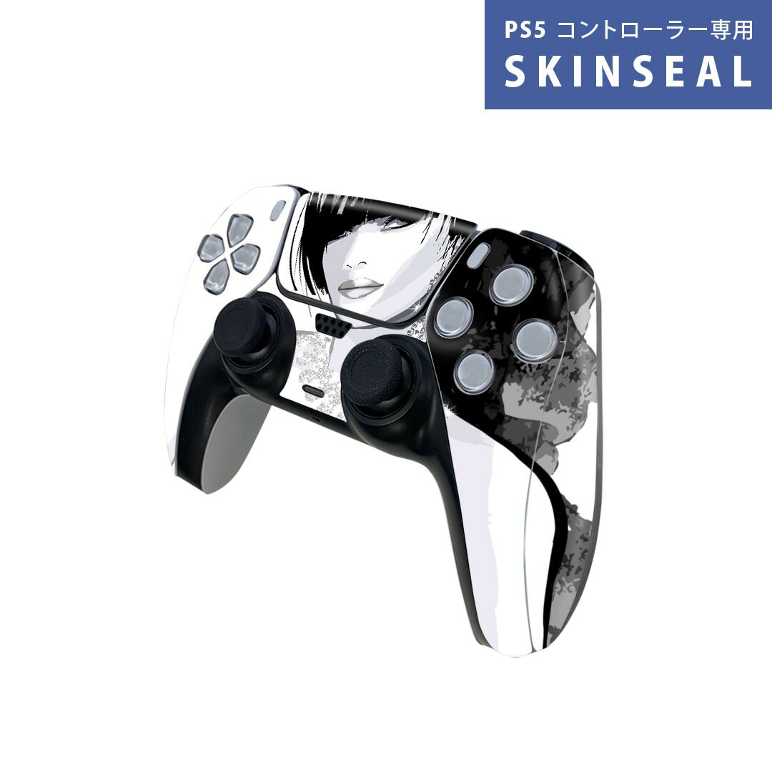 PS5用 ワイヤレスコントローラー 専用 スキンシール おしゃれなスキンシール 貼るだけでかんたんドレスアップ 気軽に着せ替えが楽しめるデザインステッカー