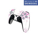 PS5用 ワイヤレスコントローラー 専用 スキンシール おしゃれなスキンシール 貼るだけでかんたんドレスアップ 気軽に着せ替えが楽しめるデザインステッカー