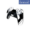 PS5用 ワイヤレスコントローラー 専用 スキンシール おしゃれなスキンシール 貼るだけでかんたんドレスアップ 気軽に着せ替えが楽しめるデザインステッカー