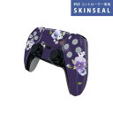 PS5用 ワイヤレスコントローラー 専用 スキンシール おしゃれなスキンシール 貼るだけでかんたんドレスアップ 気軽に着せ替えが楽しめるデザインステッカー