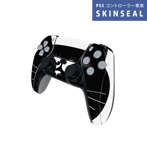 PS5用 ワイヤレスコントローラー 専用 スキンシール おしゃれなスキンシール 貼るだけでかんたんドレスアップ 気軽に着せ替えが楽しめるデザインステッカー PS5用 ワイヤレスコントローラー 専用 スキンシール おしゃれなスキンシール 貼るだけでかんたんドレスアップ 気軽に着せ替えが楽しめるデザインステッカー