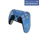 PS5用 ワイヤレスコントローラー 専用 スキンシール おしゃれなスキンシール 貼るだけでかんたんドレスアップ 気軽に着せ替えが楽しめるデザインステッカー