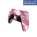 PS5用 ワイヤレスコントローラー 専用 スキンシール おしゃれなスキンシール 貼るだけでかんたんドレスアップ 気軽に着せ替えが楽しめるデザインステッカー