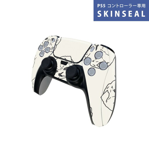 PS5用 ワイヤレスコントローラー 専用 スキンシール おしゃれなスキンシール 貼るだけでかんたんドレスアップ 気軽に着せ替えが楽しめるデザインステッカー PS5用 ワイヤレスコントローラー 専用 スキンシール おしゃれなスキンシール 貼るだけでかんたんドレスアップ 気軽に着せ替えが楽しめるデザインステッカー