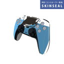 PS5用 ワイヤレスコントローラー 専用 スキンシール おしゃれなスキンシール 貼るだけでかんたんドレスアップ 気軽に着せ替えが楽しめるデザインステッカー