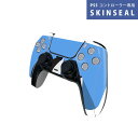 PS5用 ワイヤレスコントローラー 専用 スキンシール おしゃれなスキンシール 貼るだけでかんたんドレスアップ 気軽に着せ替えが楽しめるデザインステッカー