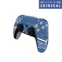 PS5用 ワイヤレスコントローラー 専用 スキンシール おしゃれなスキンシール 貼るだけでかんたんドレスアップ 気軽に着せ替えが楽しめるデザインステッカー