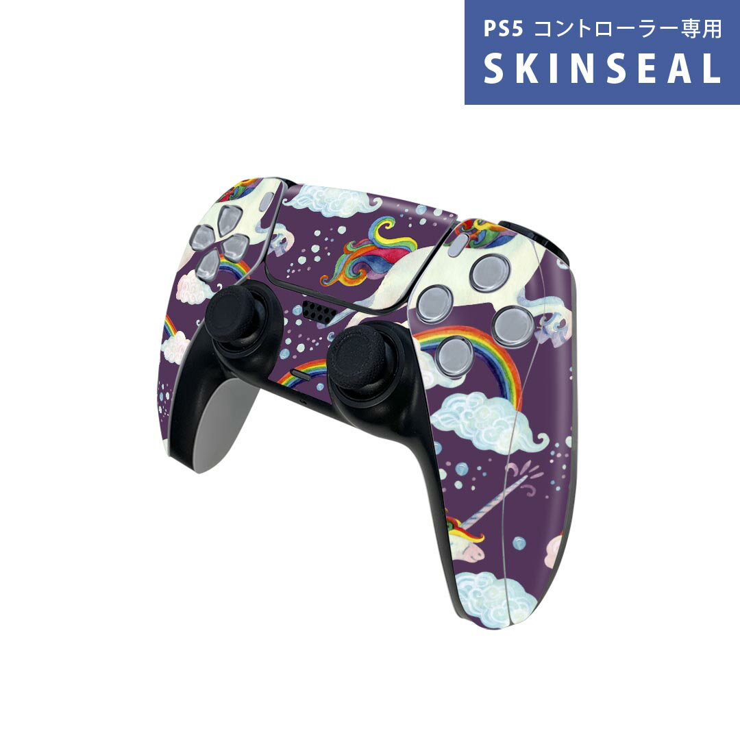 PS5用 ワイヤレスコントローラー 専用 スキンシール おしゃれなスキンシール 貼るだけでかんたんドレスアップ 気軽に着せ替えが楽しめるデザインステッカー