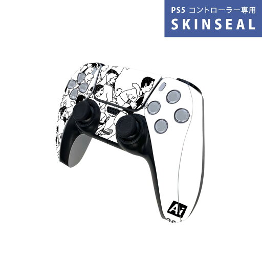 PS5用 ワイヤレスコントローラー 専用 スキンシール おしゃれなスキンシール 貼るだけでかんたんドレスアップ 気軽に着せ替えが楽しめるデザインステッカー PS5用 ワイヤレスコントローラー 専用 スキンシール おしゃれなスキンシール 貼るだけでかんたんドレスアップ 気軽に着せ替えが楽しめるデザインステッカー