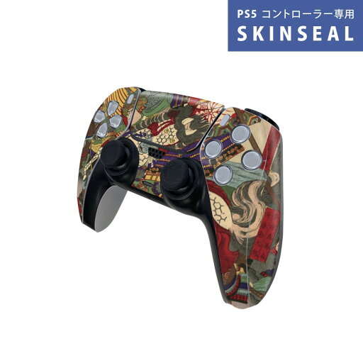 PS5用 ワイヤレスコントローラー 専用 スキンシール おしゃれなスキンシール 貼るだけでかんたんドレスアップ 気軽に着せ替えが楽しめるデザインステッカー PS5用 ワイヤレスコントローラー 専用 スキンシール おしゃれなスキンシール 貼るだけでかんたんドレスアップ 気軽に着せ替えが楽しめるデザインステッカー