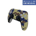 PS5用 ワイヤレスコントローラー 専用 スキンシール おしゃれなスキンシール 貼るだけでかんたんドレスアップ 気軽に着せ替えが楽しめるデザインステッカー