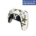 PS5用 ワイヤレスコントローラー 専用 スキンシール おしゃれなスキンシール 貼るだけでかんたんドレスアップ 気軽に着せ替えが楽しめるデザインステッカー
