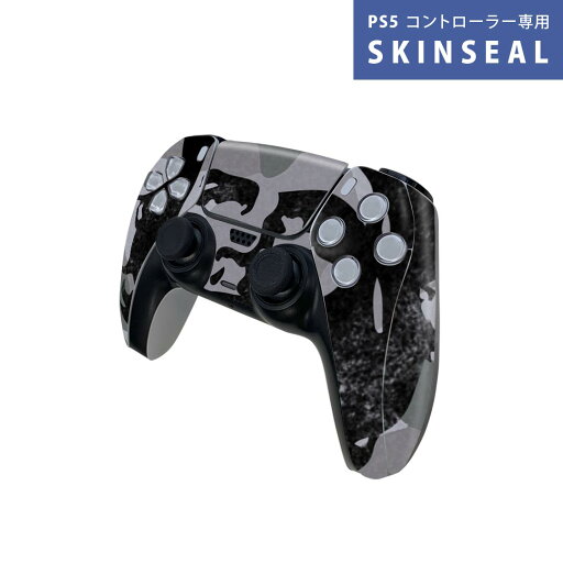 PS5用 ワイヤレスコントローラー 専用 スキンシール おしゃれなスキンシール 貼るだけでかんたんドレスアップ 気軽に着せ替えが楽しめるデザインステッカー PS5用 ワイヤレスコントローラー 専用 スキンシール おしゃれなスキンシール 貼るだけでかんたんドレスアップ 気軽に着せ替えが楽しめるデザインステッカー