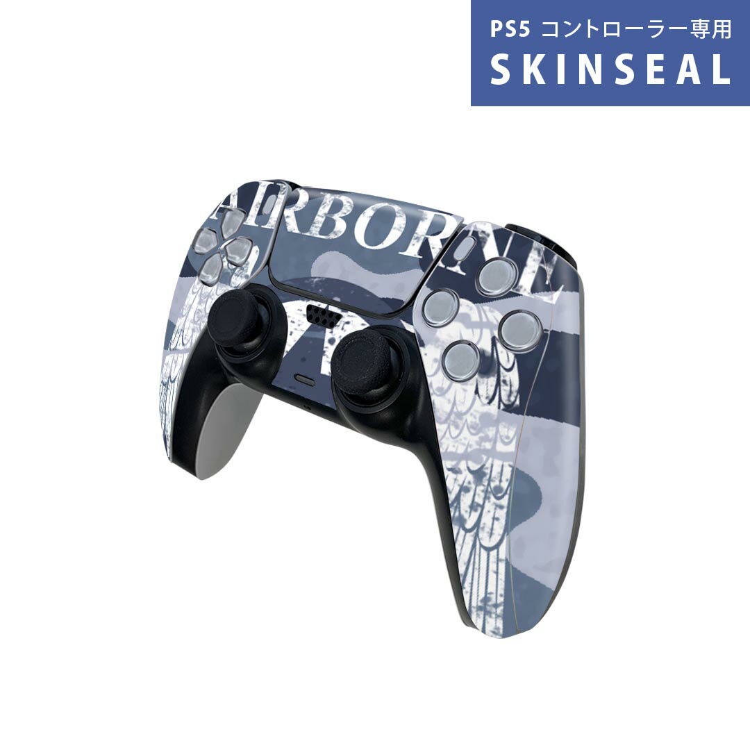 PS5用 ワイヤレスコントローラー 専用 スキンシール おしゃれなスキンシール 貼るだけでかんたんドレスアップ 気軽に着せ替えが楽しめるデザインステッカー