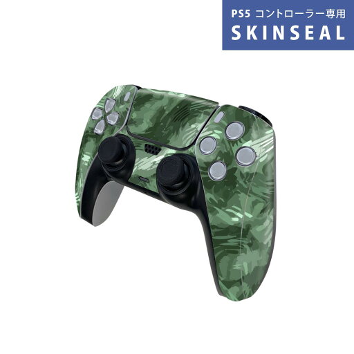 PS5用 ワイヤレスコントローラー 専用 スキンシール おしゃれなスキンシール 貼るだけでかんたんドレスアップ 気軽に着せ替えが楽しめるデザインステッカー PS5用 ワイヤレスコントローラー 専用 スキンシール おしゃれなスキンシール 貼るだけでかんたんドレスアップ 気軽に着せ替えが楽しめるデザインステッカー