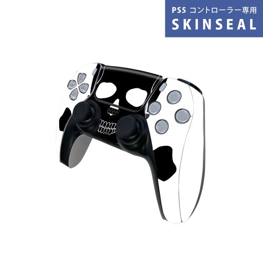 PS5用 ワイヤレスコントローラー 専用 スキンシール おしゃれなスキンシール 貼るだけでかんたんドレスアップ 気軽に着せ替えが楽しめるデザインステッカー PS5用 ワイヤレスコントローラー 専用 スキンシール おしゃれなスキンシール 貼るだけでかんたんドレスアップ 気軽に着せ替えが楽しめるデザインステッカー