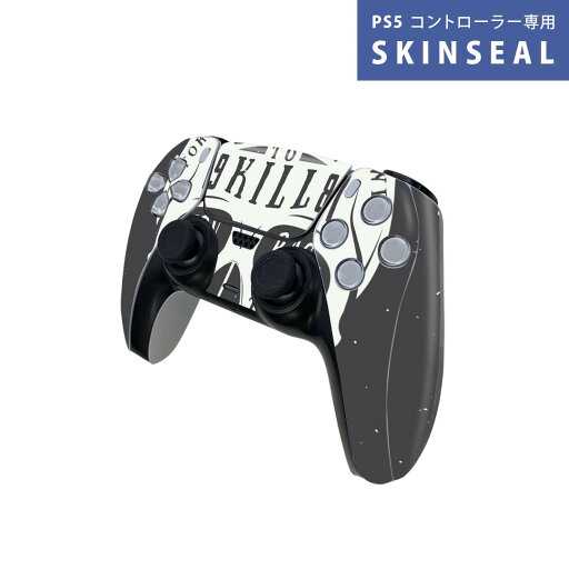 PS5用 ワイヤレスコントローラー 専用 スキンシール おしゃれなスキンシール 貼るだけでかんたんドレスアップ 気軽に着せ替えが楽しめるデザインステッカー PS5用 ワイヤレスコントローラー 専用 スキンシール おしゃれなスキンシール 貼るだけでかんたんドレスアップ 気軽に着せ替えが楽しめるデザインステッカー