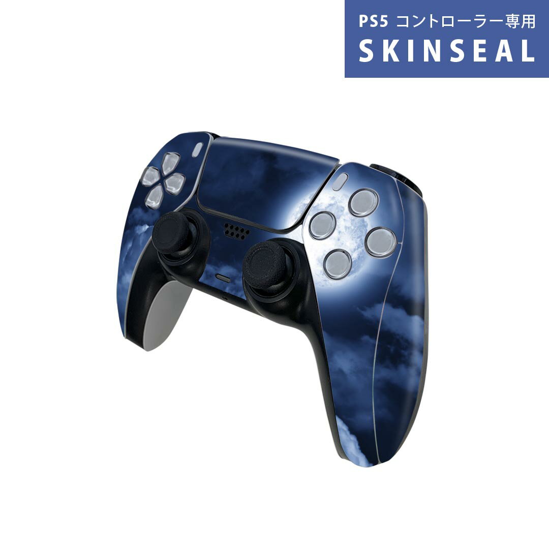 PS5用 ワイヤレスコントローラー 専用 スキンシール おしゃれなスキンシール 貼るだけでかんたんドレスアップ 気軽に着せ替えが楽しめるデザインステッカー