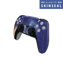 PS5用 ワイヤレスコントローラー 専用 スキンシール おしゃれなスキンシール 貼るだけでかんたんドレスアップ 気軽に着せ替えが楽しめるデザインステッカー