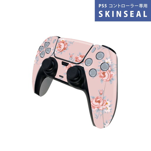 PS5用 ワイヤレスコントローラー 専用 スキンシール おしゃれなスキンシール 貼るだけでかんたんドレスアップ 気軽に着せ替えが楽しめるデザインステッカー PS5用 ワイヤレスコントローラー 専用 スキンシール おしゃれなスキンシール 貼るだけでかんたんドレスアップ 気軽に着せ替えが楽しめるデザインステッカー
