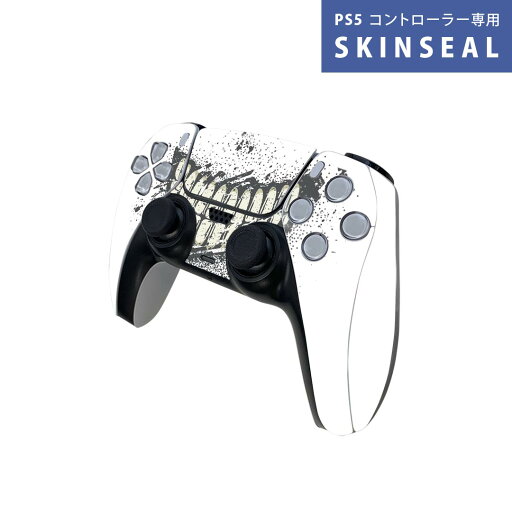 PS5用 ワイヤレスコントローラー 専用 スキンシール おしゃれなスキンシール 貼るだけでかんたんドレスアップ 気軽に着せ替えが楽しめるデザインステッカー PS5用 ワイヤレスコントローラー 専用 スキンシール おしゃれなスキンシール 貼るだけでかんたんドレスアップ 気軽に着せ替えが楽しめるデザインステッカー