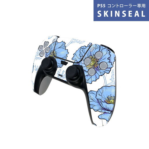 PS5用 ワイヤレスコントローラー 専用 スキンシール おしゃれなスキンシール 貼るだけでかんたんドレスアップ 気軽に着せ替えが楽しめるデザインステッカー PS5用 ワイヤレスコントローラー 専用 スキンシール おしゃれなスキンシール 貼るだけでかんたんドレスアップ 気軽に着せ替えが楽しめるデザインステッカー