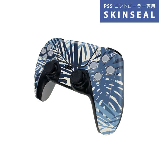 PS5用 ワイヤレスコントローラー 専用 スキンシール おしゃれなスキンシール 貼るだけでかんたんドレスアップ 気軽に着せ替えが楽しめるデザインステッカー PS5用 ワイヤレスコントローラー 専用 スキンシール おしゃれなスキンシール 貼るだけでかんたんドレスアップ 気軽に着せ替えが楽しめるデザインステッカー