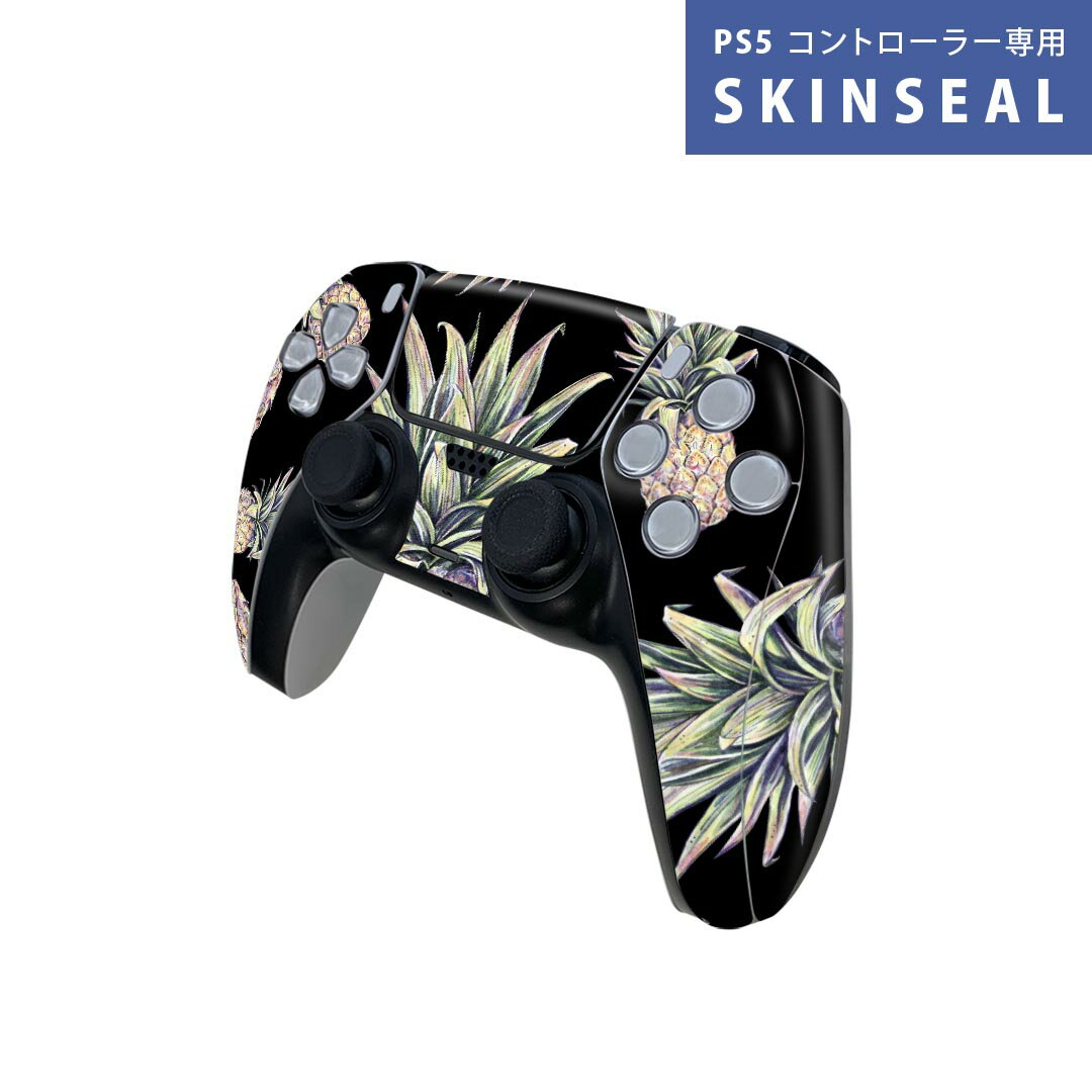 PS5用 ワイヤレスコントローラー 専用 スキンシール おしゃれなスキンシール 貼るだけでかんたんドレスアップ 気軽に着せ替えが楽しめるデザインステッカー