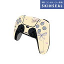 PS5用 ワイヤレスコントローラー 専用 スキンシール おしゃれなスキンシール 貼るだけでかんたんドレスアップ 気軽に着せ替えが楽しめるデザインステッカー