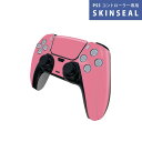 PS5用 ワイヤレスコントローラー 専用 スキンシール おしゃれなスキンシール 貼るだけでかんたんドレスアップ 気軽に着せ替えが楽しめるデザインステッカー(2)