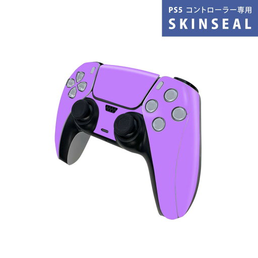 PS5用 ワイヤレスコントローラー 専用 スキンシール おしゃれなスキンシール 貼るだけでかんたんドレスアップ 気軽に着せ替えが楽しめるデザインステッカー PS5用 ワイヤレスコントローラー 専用 スキンシール おしゃれなスキンシール 貼るだけでかんたんドレスアップ 気軽に着せ替えが楽しめるデザインステッカー