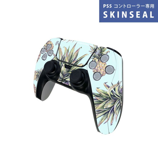 PS5用 ワイヤレスコントローラー 専用 スキンシール おしゃれなスキンシール 貼るだけでかんたんドレスアップ 気軽に着せ替えが楽しめるデザインステッカー PS5用 ワイヤレスコントローラー 専用 スキンシール おしゃれなスキンシール 貼るだけでかんたんドレスアップ 気軽に着せ替えが楽しめるデザインステッカー